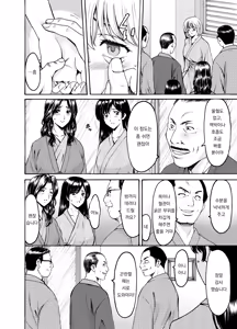Page 8 of Hitozuma x 3 ~Yukemuri Ryoujou~ 1. Asagi | 유부녀 x 3 -온천증기 능욕정사- 1. 아사기 - preview thumbnail