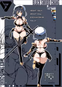 Page 4 of 「オリジナル」 ブラックソードちゃんプロトブック - preview thumbnail