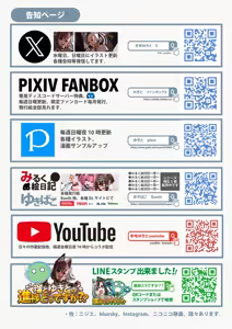 Page 22 of ゆきばこ2025年1月号 - preview thumbnail