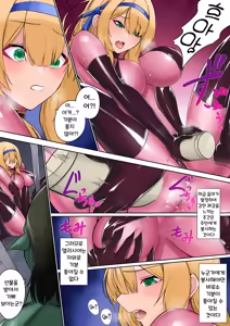Page 22 of Himekishi Alicia no Junan -Orc-sama wa Himekishi o Tsukaima ni Shitai- | 공주 기사 앨리시아의 시련 - 오크 님은 공주 기사를 사역마로 삼고 싶어 하신다 - preview thumbnail