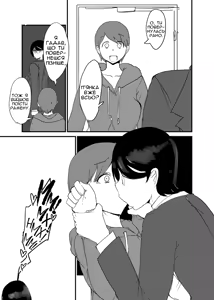 Page 8 of Danjo Gyakuten Ninkatsu 2 | Зміна ролей у спробах завагітніти 2 - preview thumbnail