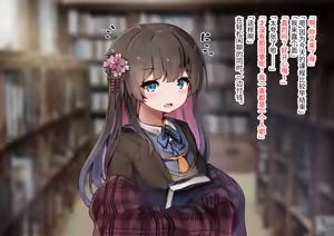 Page 4 of Ikunyuu NTR -Kyouto Bijin Osananajimi wa "Kaihatsu Sareta"- | 丰胸NTR 京都美女青梅竹马开发完成 - preview thumbnail