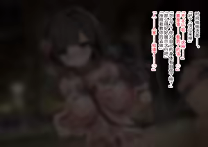 Page 50 of Ikunyuu NTR -Kyouto Bijin Osananajimi wa "Kaihatsu Sareta"- | 丰胸NTR 京都美女青梅竹马开发完成 - preview thumbnail