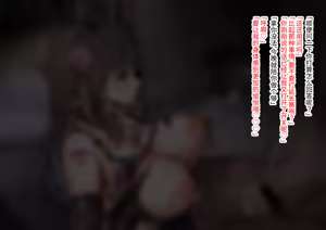 Page 90 of Ikunyuu NTR -Kyouto Bijin Osananajimi wa "Kaihatsu Sareta"- | 丰胸NTR 京都美女青梅竹马开发完成 - preview thumbnail