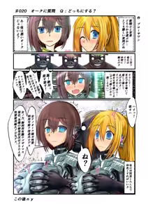 Page 173 of Burousa 01 - preview thumbnail