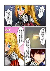 Page 176 of Burousa 01 - preview thumbnail