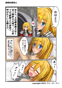 Page 191 of Burousa 01 - preview thumbnail
