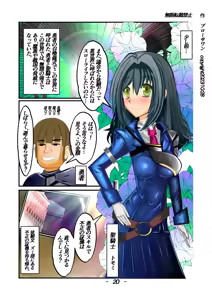 Page 218 of Burousa 01 - preview thumbnail