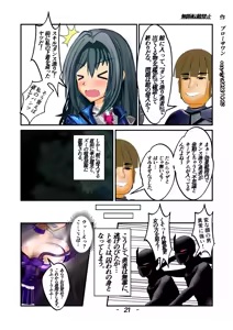 Page 219 of Burousa 01 - preview thumbnail