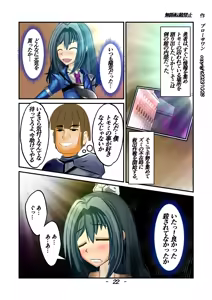Page 220 of Burousa 01 - preview thumbnail