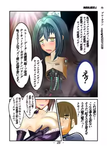 Page 221 of Burousa 01 - preview thumbnail