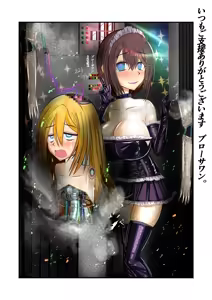 Page 228 of Burousa 01 - preview thumbnail