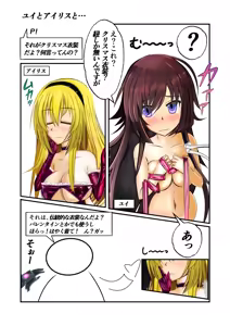Page 247 of Burousa 01 - preview thumbnail