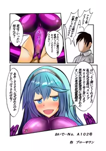 Page 260 of Burousa 01 - preview thumbnail