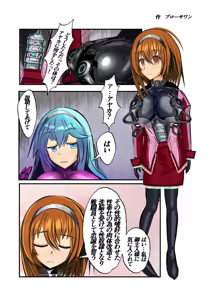 Page 264 of Burousa 01 - preview thumbnail