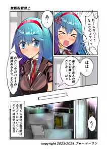 Page 269 of Burousa 01 - preview thumbnail