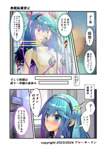 Page 273 of Burousa 01 - preview thumbnail
