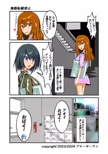 Page 277 of Burousa 01 - preview thumbnail