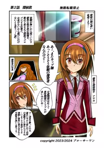 Page 288 of Burousa 01 - preview thumbnail