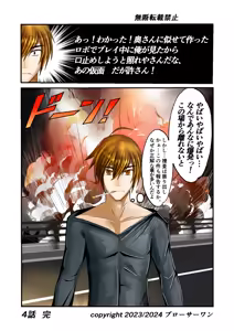 Page 302 of Burousa 01 - preview thumbnail