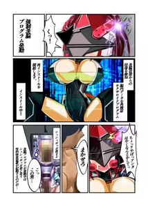 Page 305 of Burousa 01 - preview thumbnail