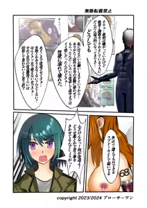 Page 319 of Burousa 01 - preview thumbnail
