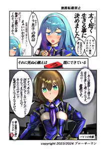 Page 324 of Burousa 01 - preview thumbnail