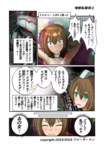 Page 330 of Burousa 01 - preview thumbnail