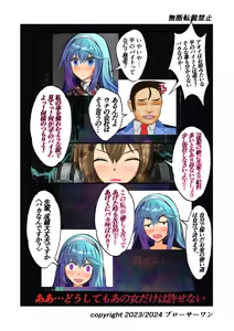 Page 331 of Burousa 01 - preview thumbnail