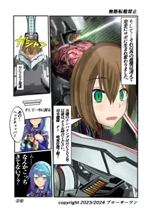Page 332 of Burousa 01 - preview thumbnail