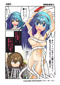 Page 337 of Burousa 01 - preview thumbnail