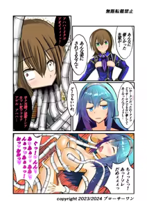 Page 338 of Burousa 01 - preview thumbnail