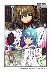 Page 340 of Burousa 01 - preview thumbnail