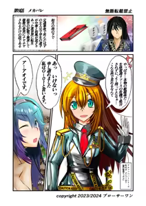 Page 342 of Burousa 01 - preview thumbnail