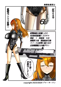 Page 350 of Burousa 01 - preview thumbnail