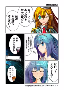 Page 352 of Burousa 01 - preview thumbnail