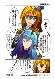 Page 354 of Burousa 01 - preview thumbnail