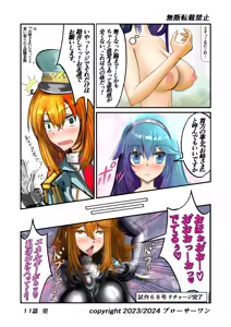 Page 359 of Burousa 01 - preview thumbnail