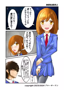 Page 368 of Burousa 01 - preview thumbnail