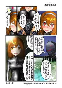Page 370 of Burousa 01 - preview thumbnail