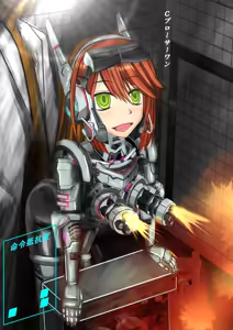 Page 37 of Burousa 01 - preview thumbnail