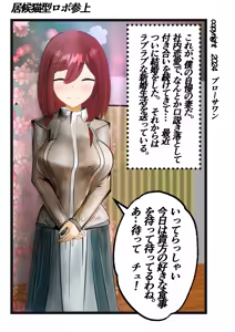 Page 371 of Burousa 01 - preview thumbnail
