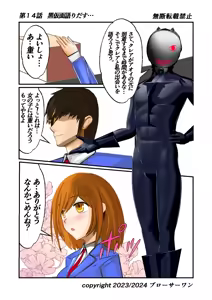 Page 378 of Burousa 01 - preview thumbnail
