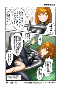 Page 382 of Burousa 01 - preview thumbnail