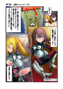 Page 383 of Burousa 01 - preview thumbnail