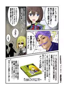 Page 407 of Burousa 01 - preview thumbnail