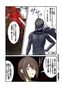 Page 409 of Burousa 01 - preview thumbnail