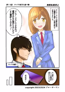 Page 415 of Burousa 01 - preview thumbnail