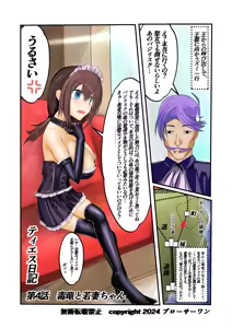 Page 420 of Burousa 01 - preview thumbnail
