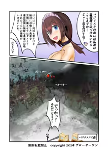 Page 421 of Burousa 01 - preview thumbnail